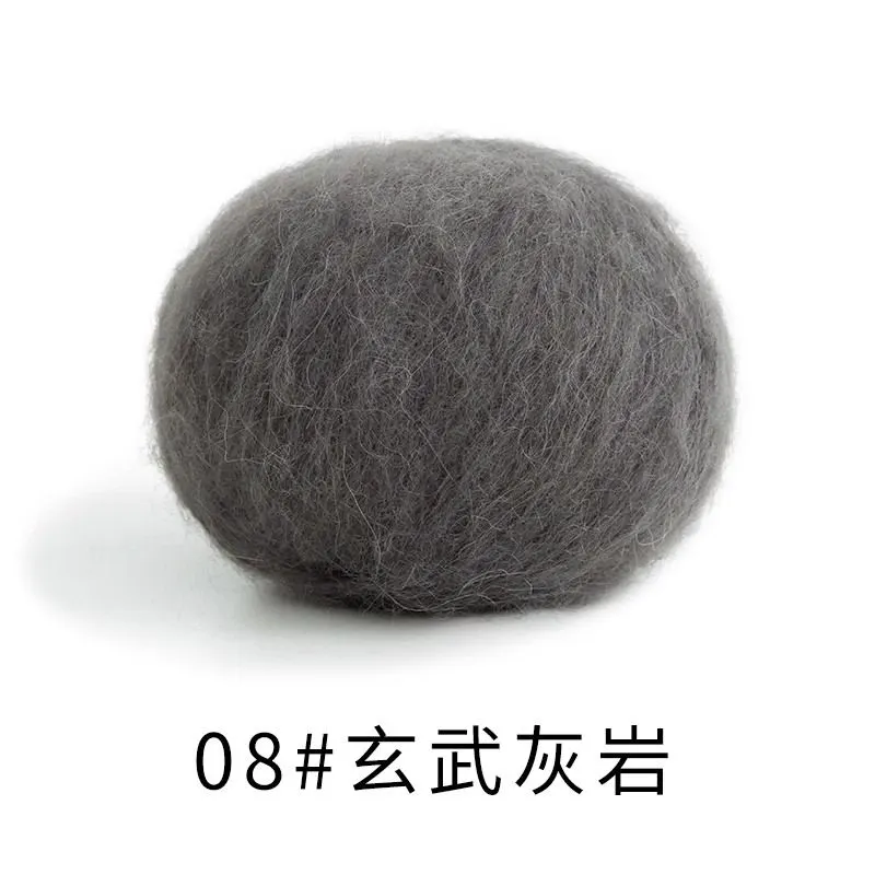 08#Plum Kitten yarn color