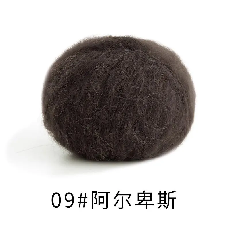 09#Black Coffee yarn color
