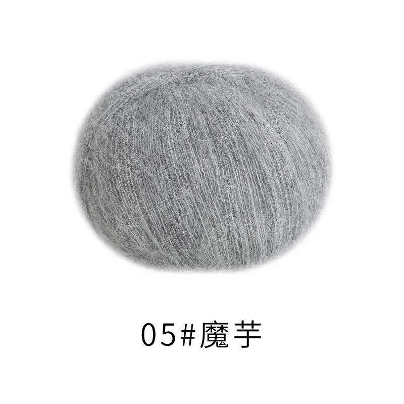 05#Drizzle Gray yarn color