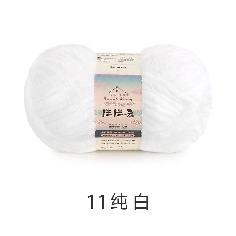 11#Bright White yarn color