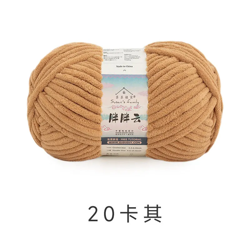 20# Khaki yarn color