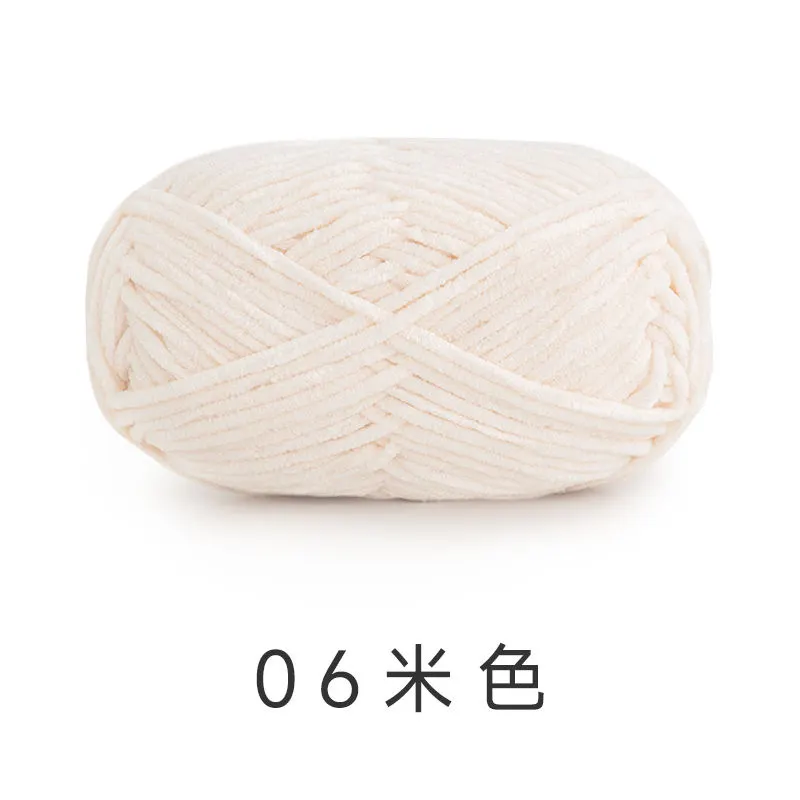 06#Antique White yarn color