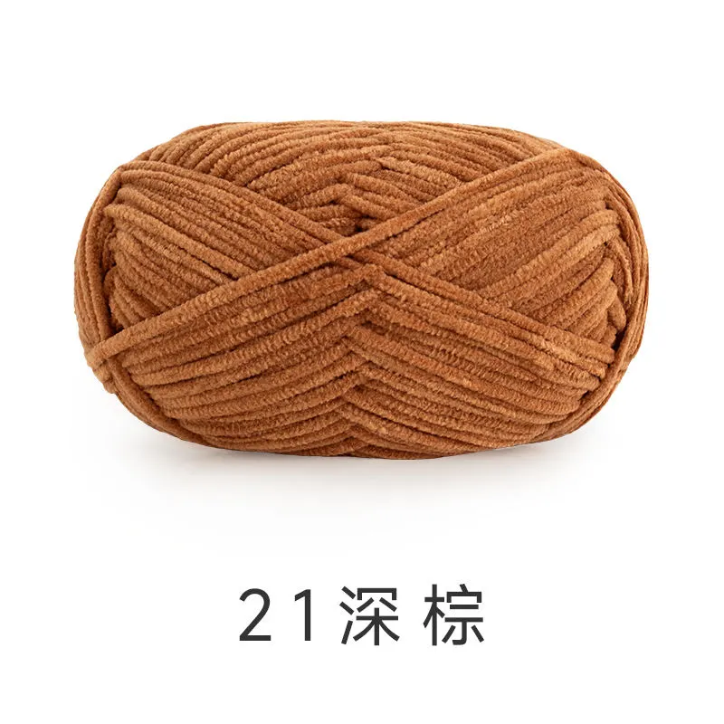 21#Pecan Brown yarn color