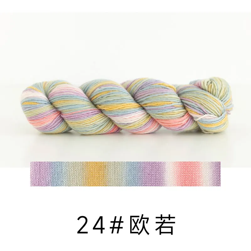 24#Aurora yarn color