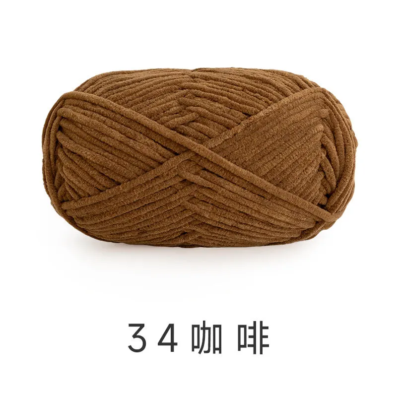 34#Coffee
 yarn color