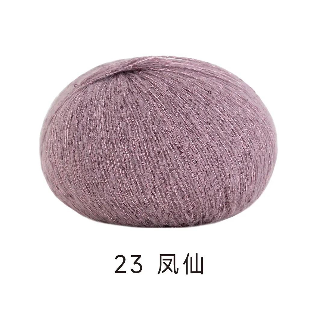 23#Amethyst Bloom yarn color