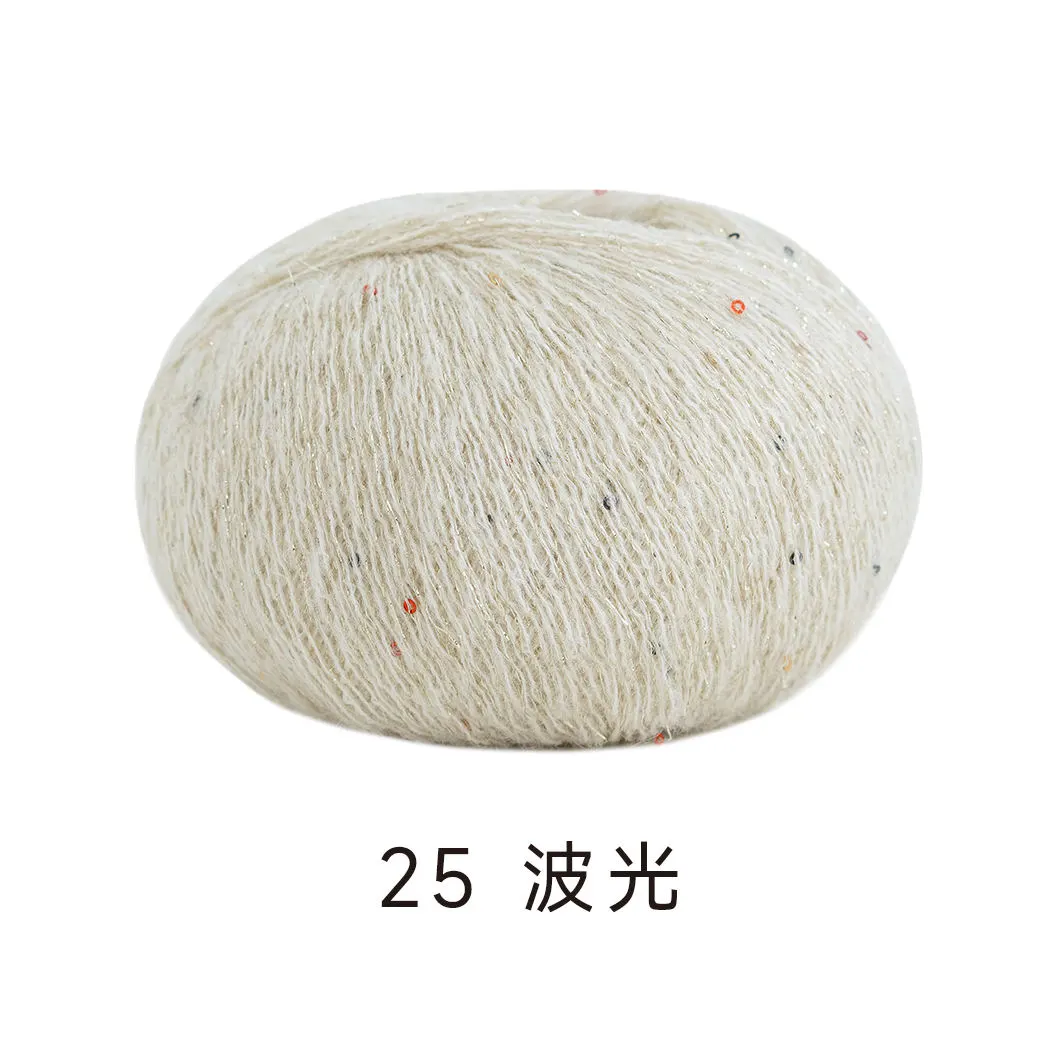 25#Aqua Shimmer yarn color