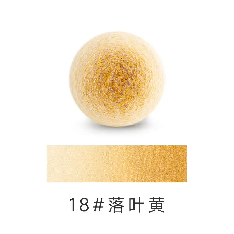 18#Defoliation Dream yarn color