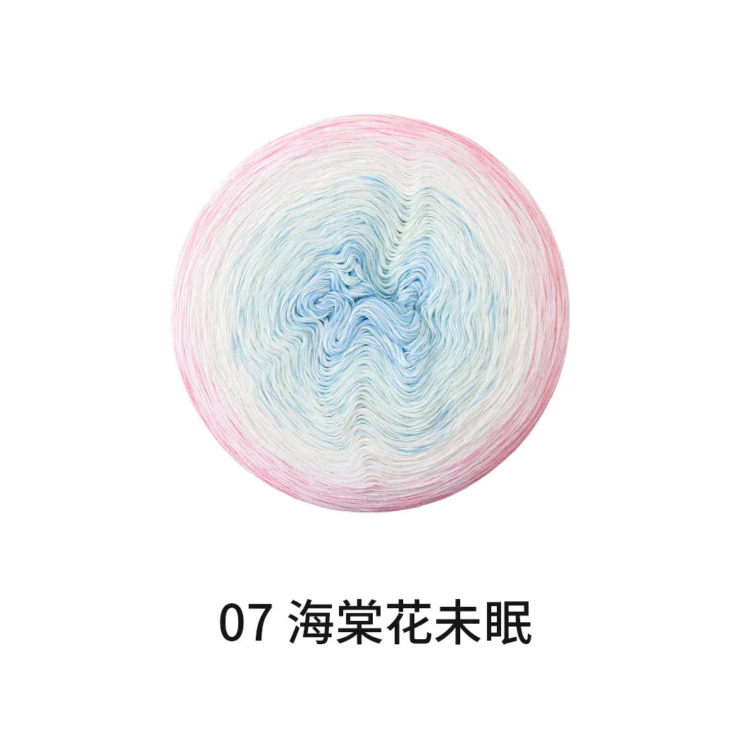 07#Night Begonia yarn color