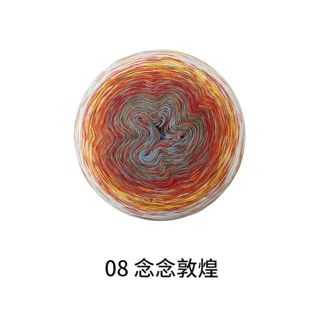 08#Dreaming Dunhuang yarn color