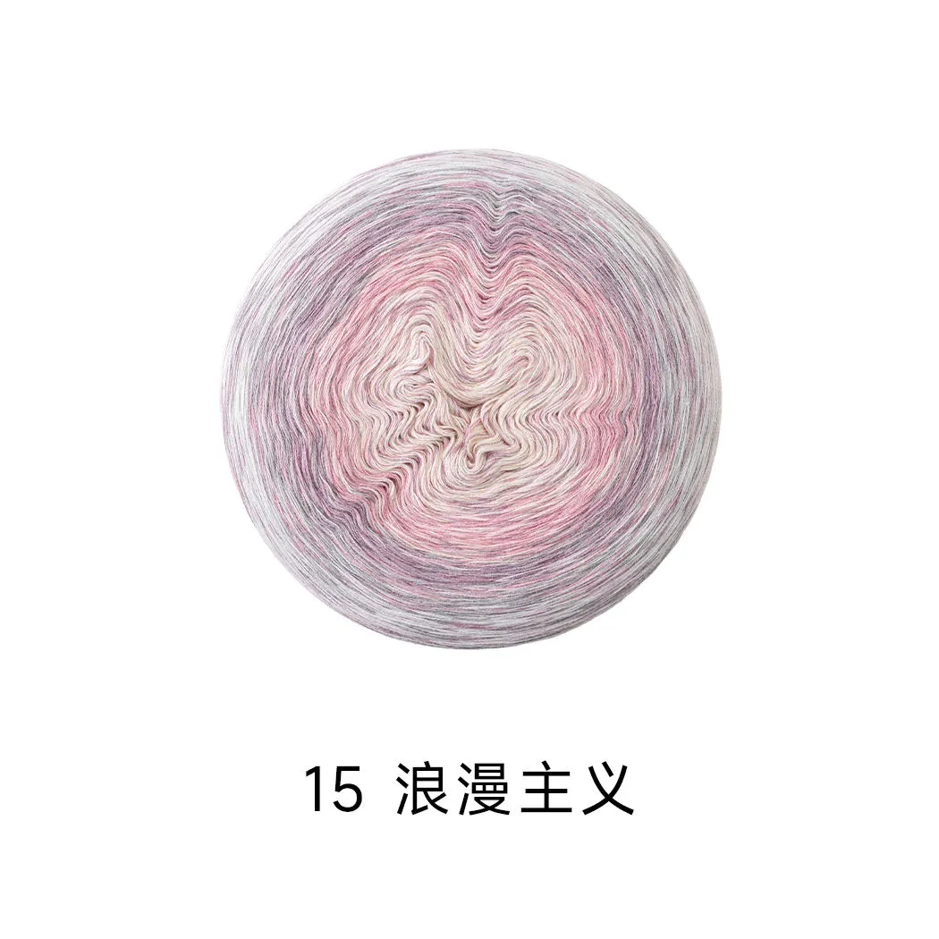 15#Romanticism yarn color