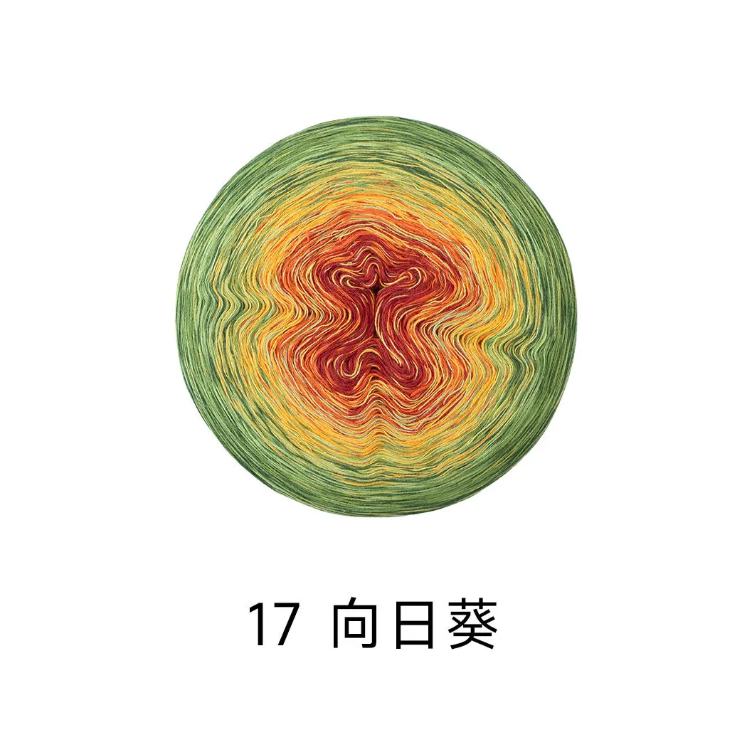 17#Sunflower yarn color