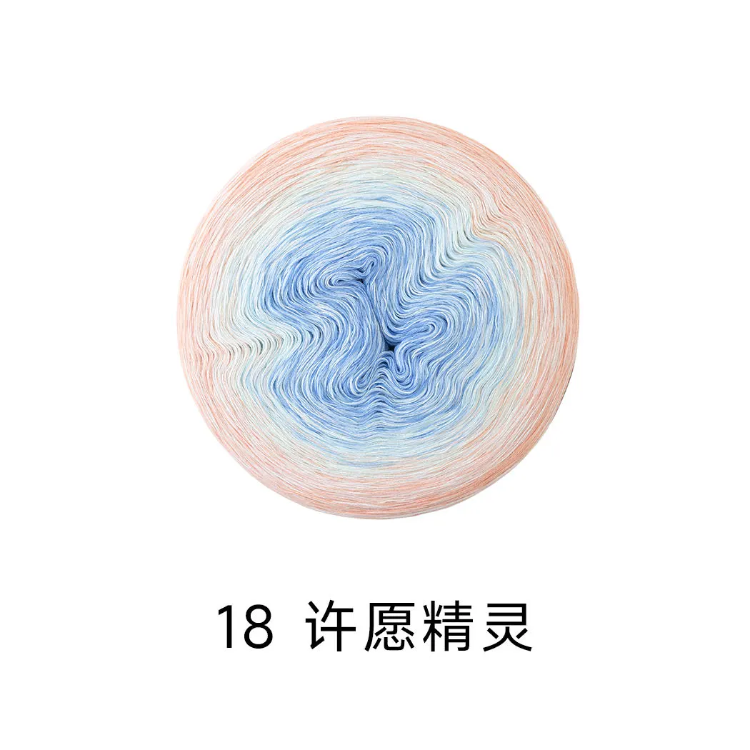 18#Genie yarn color