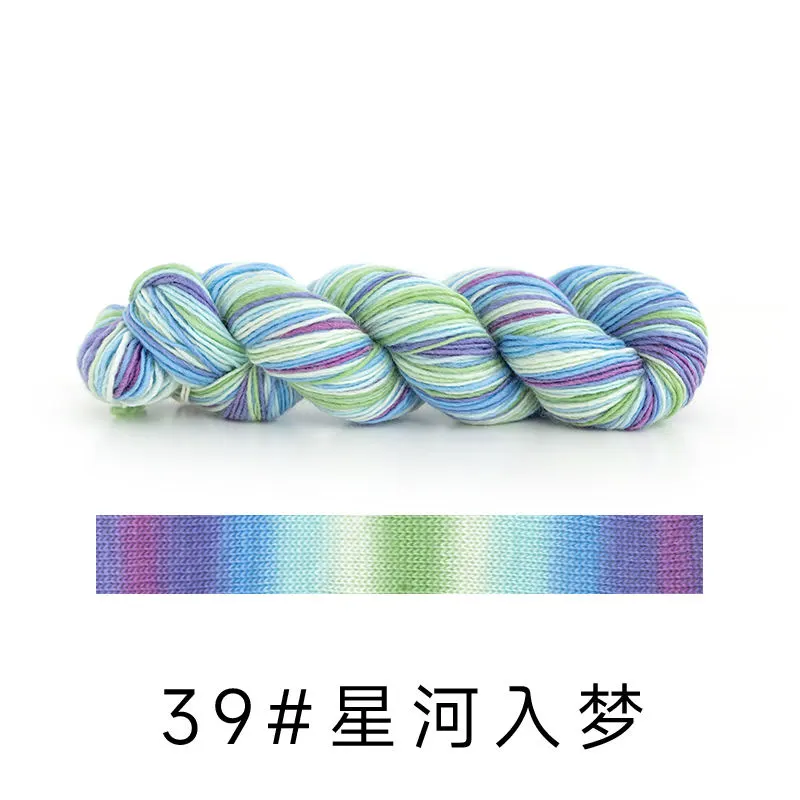 39#Astral Reverie yarn color