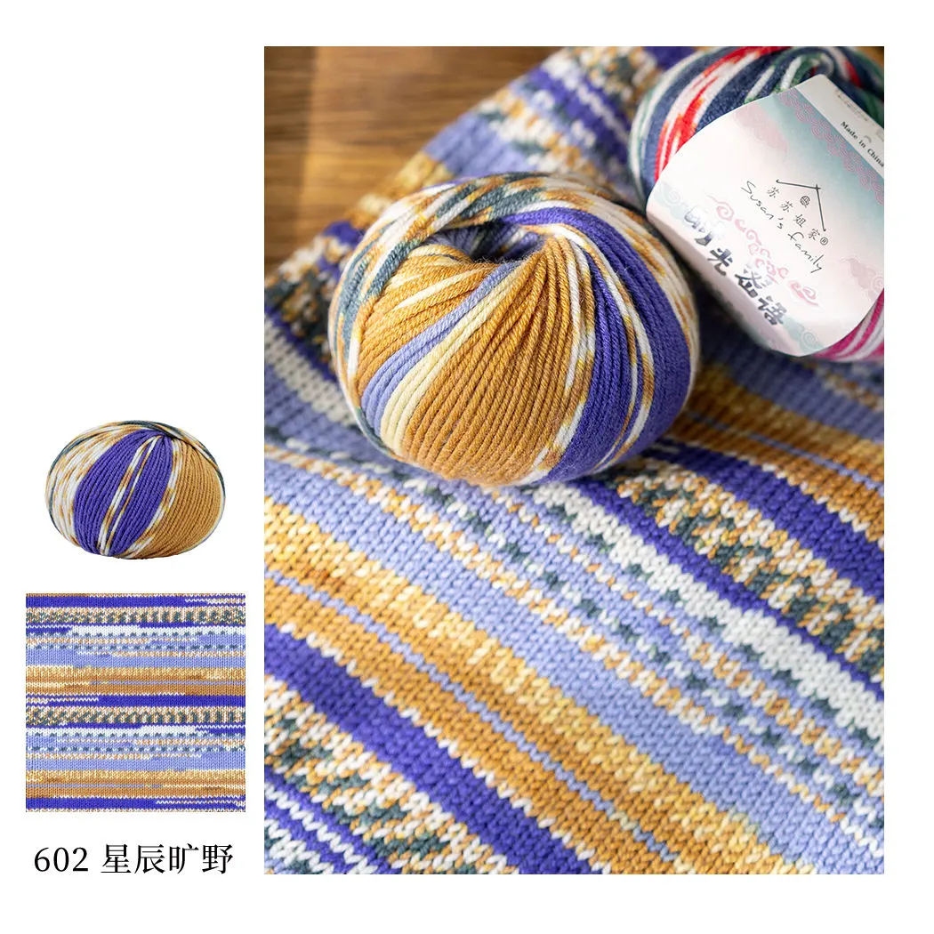 602#Starry Wilderness yarn color