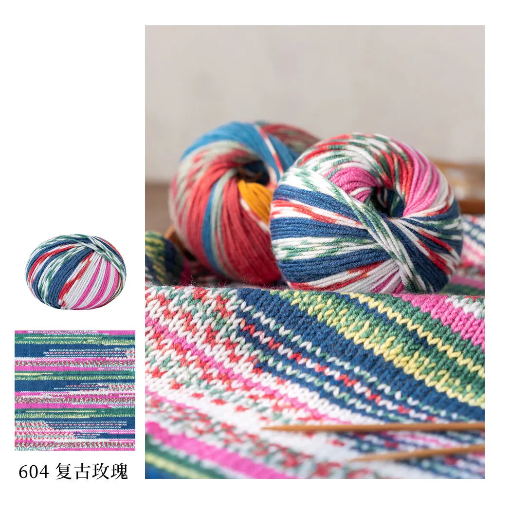 604#Vintage Rose yarn color
