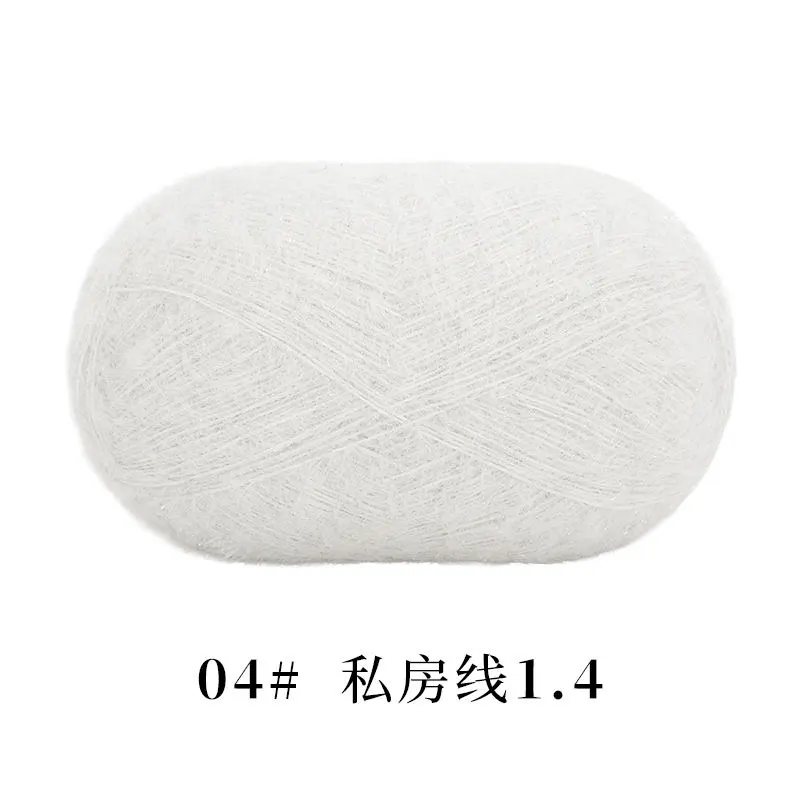 04#Private Reserve1.4 yarn color