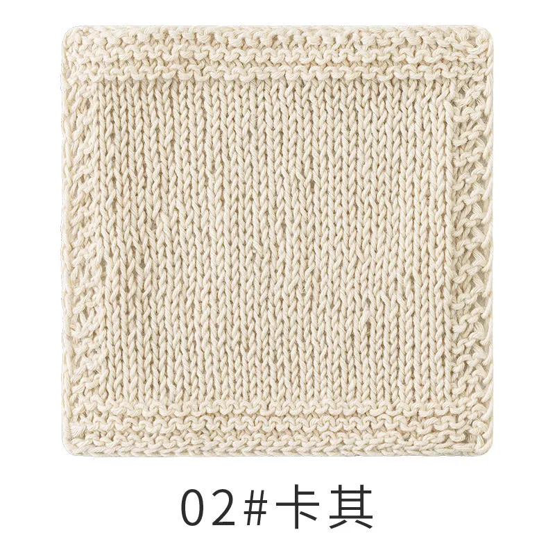 02#Khaki yarn color
