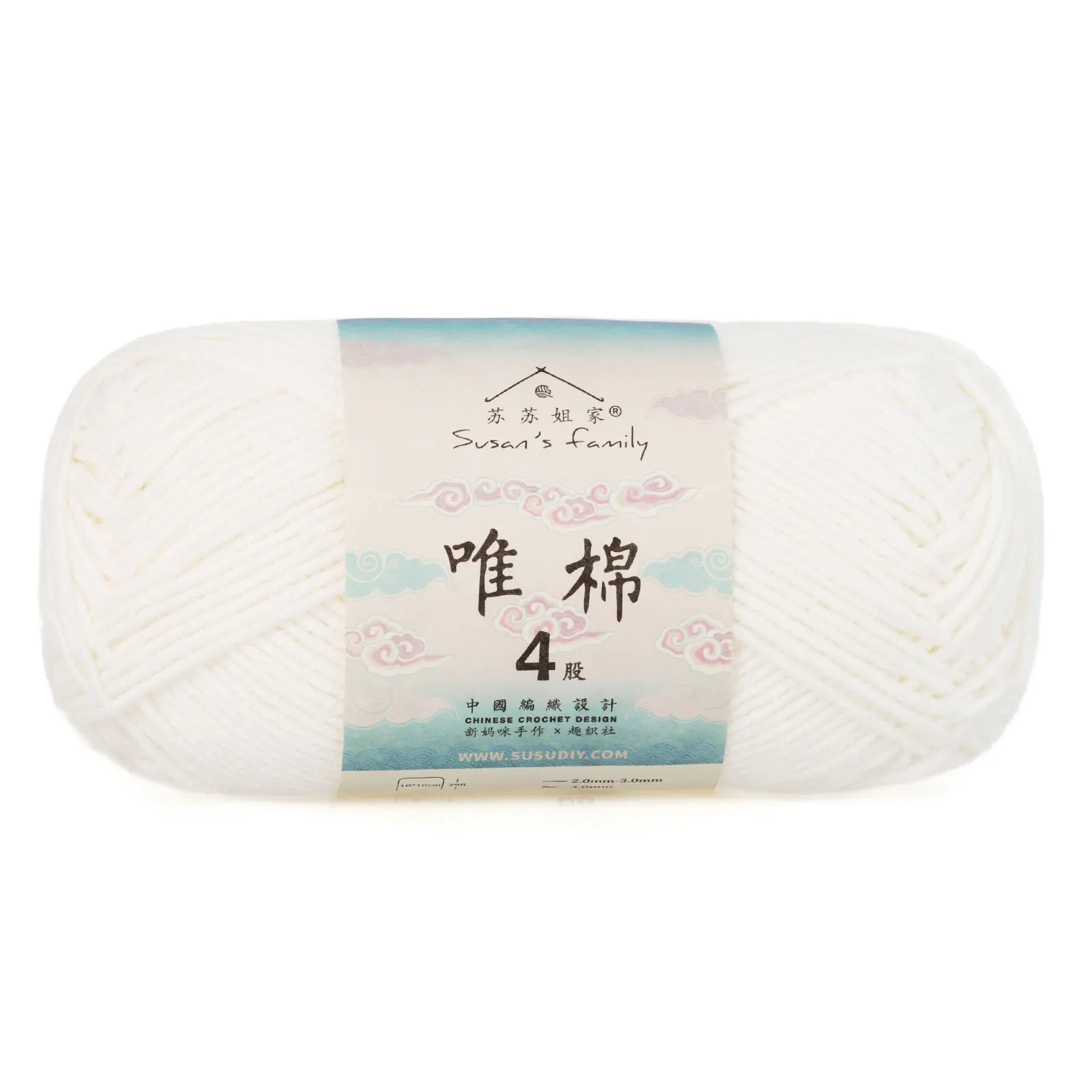 06#Bright White yarn color