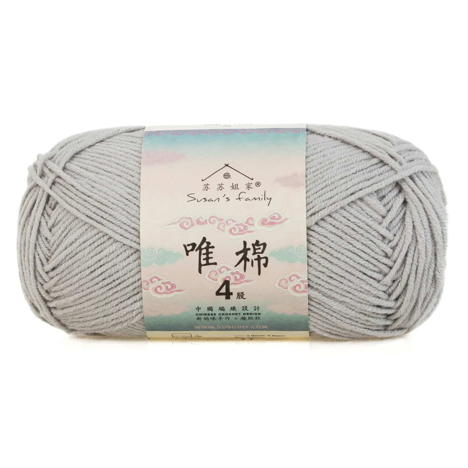 11#Quiet Gray yarn color