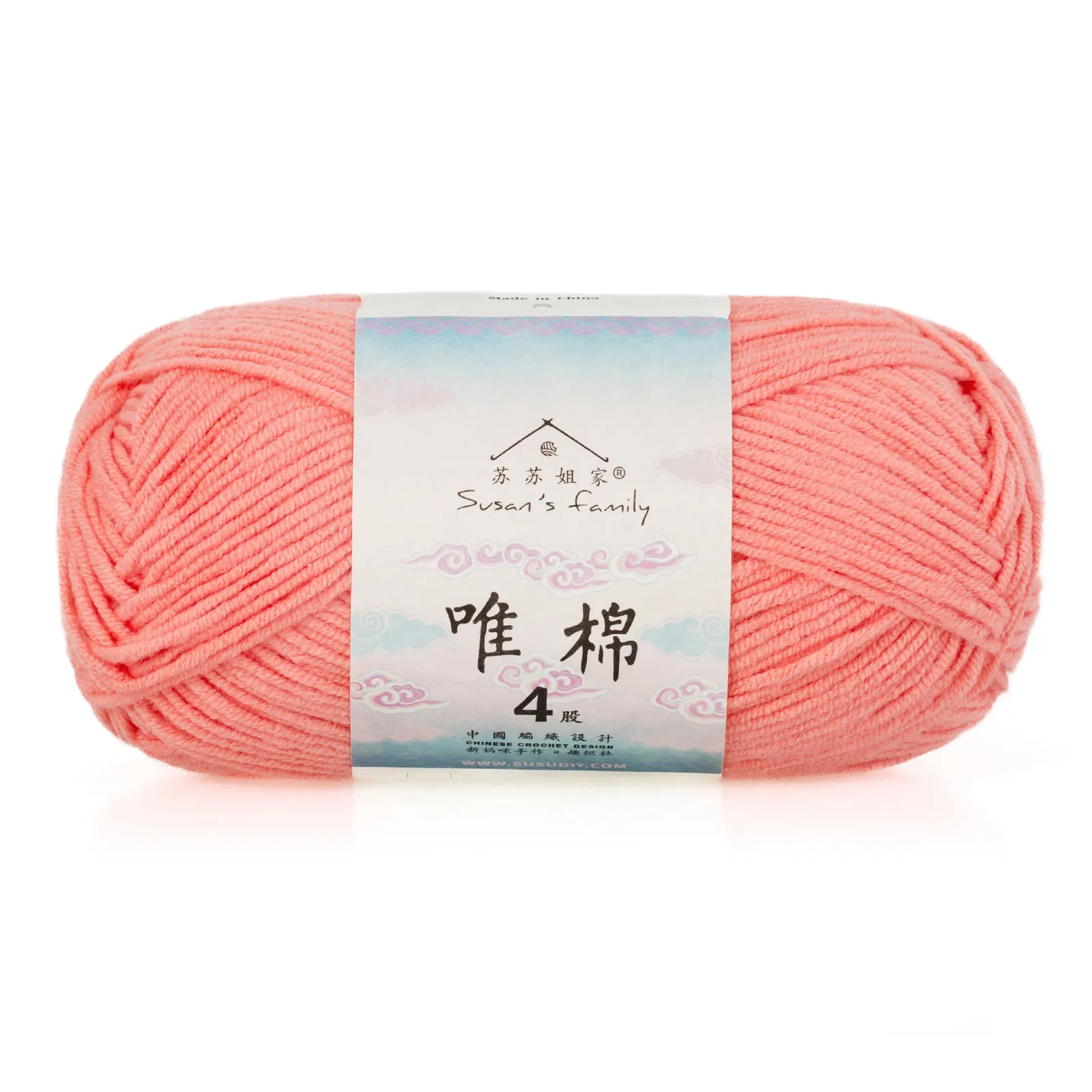 12#Shell Pink yarn color