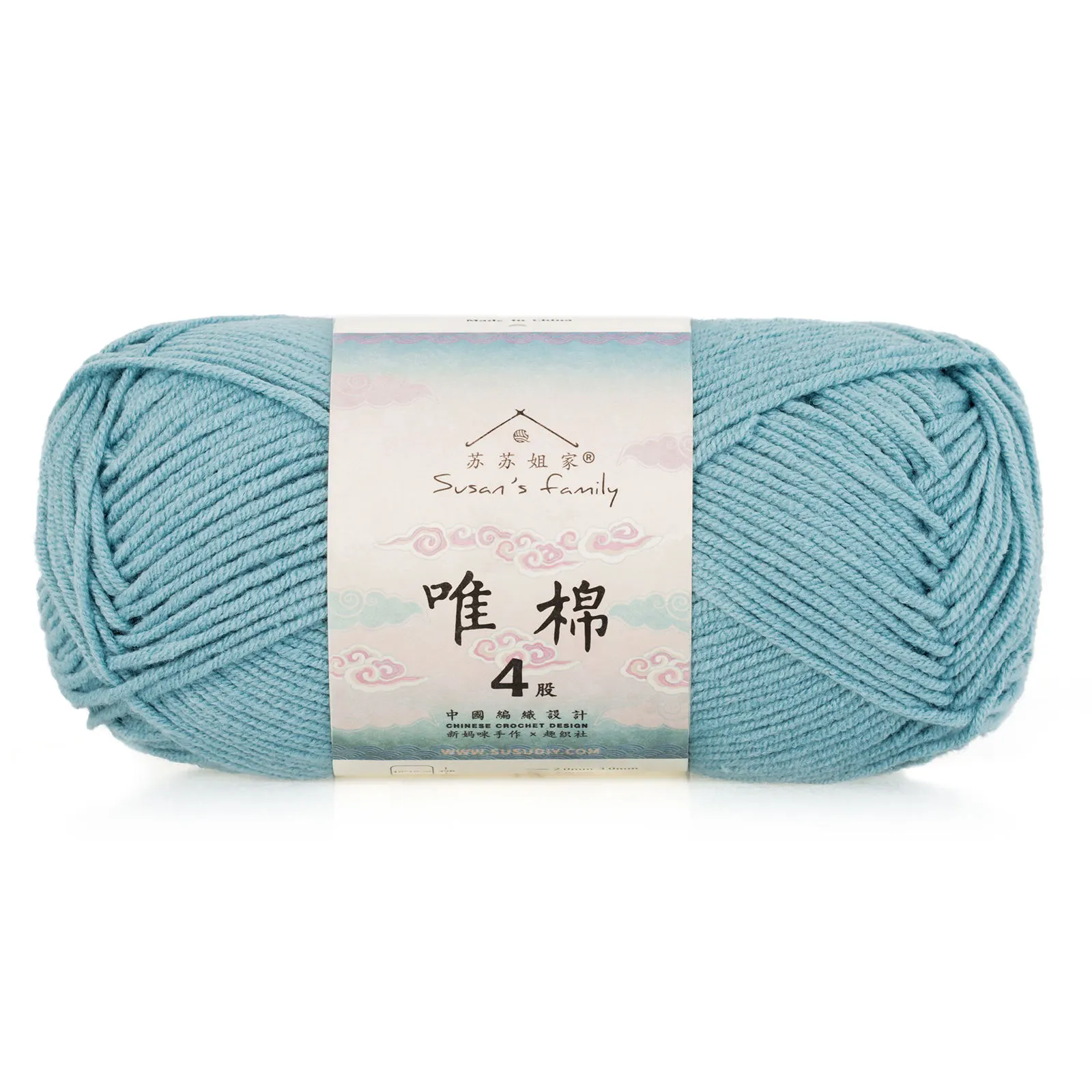 17#Marine Blue yarn color