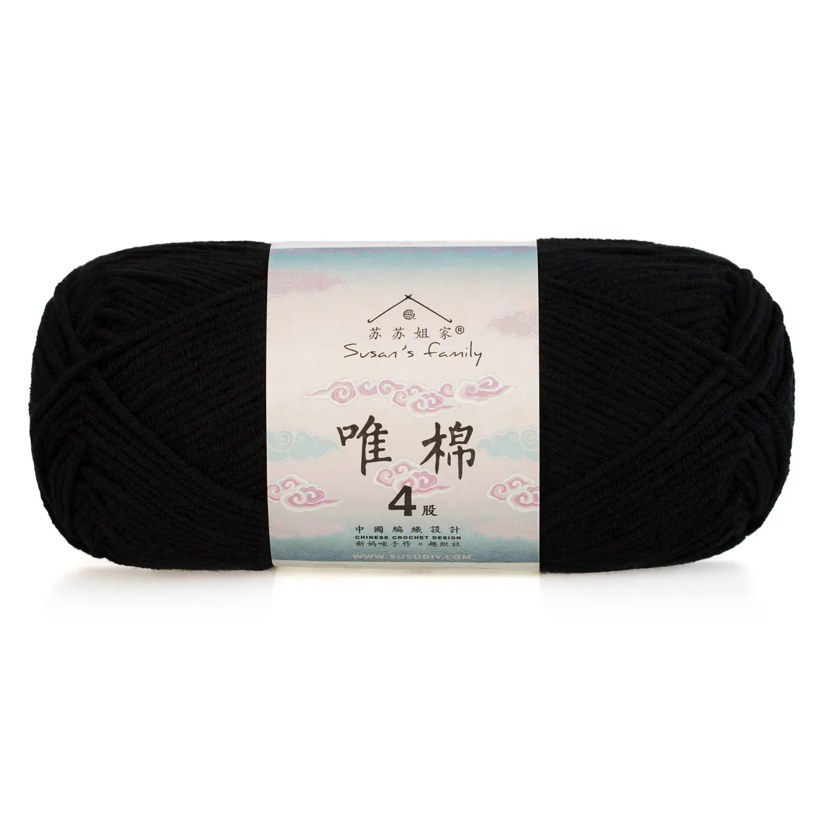21#Black Beauty yarn color