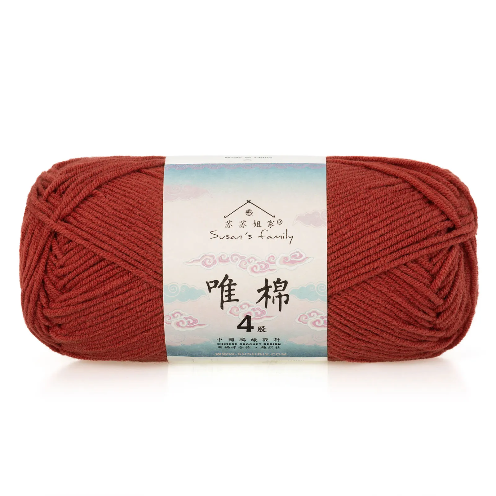29#Aurora Red yarn color