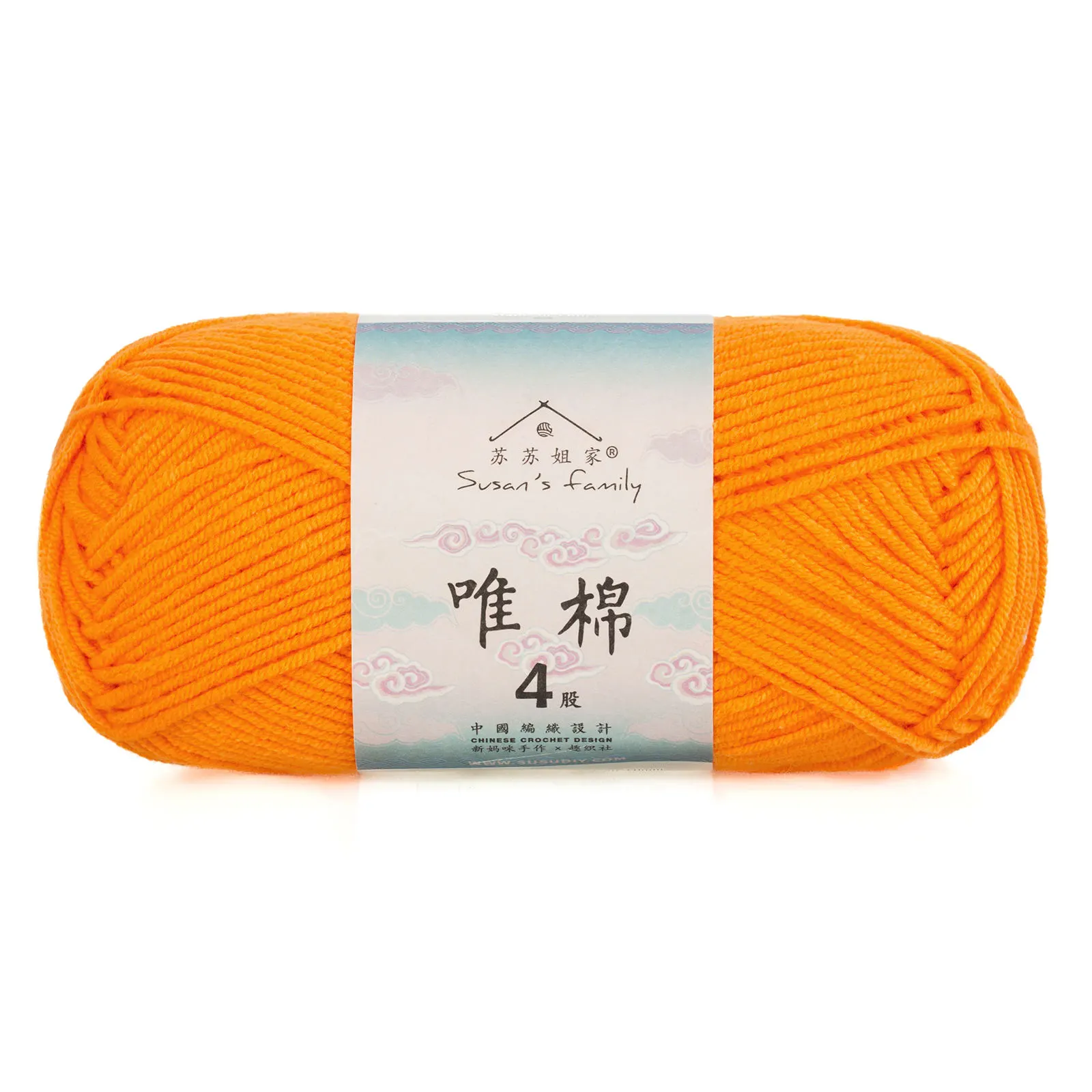 30#Zinnia yarn color