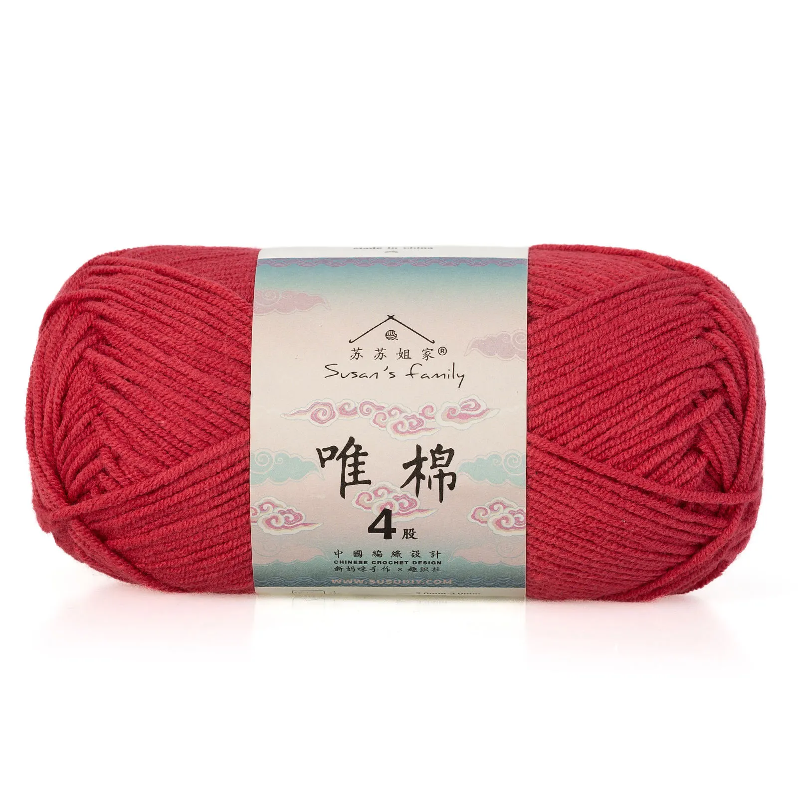 35#Tomato yarn color