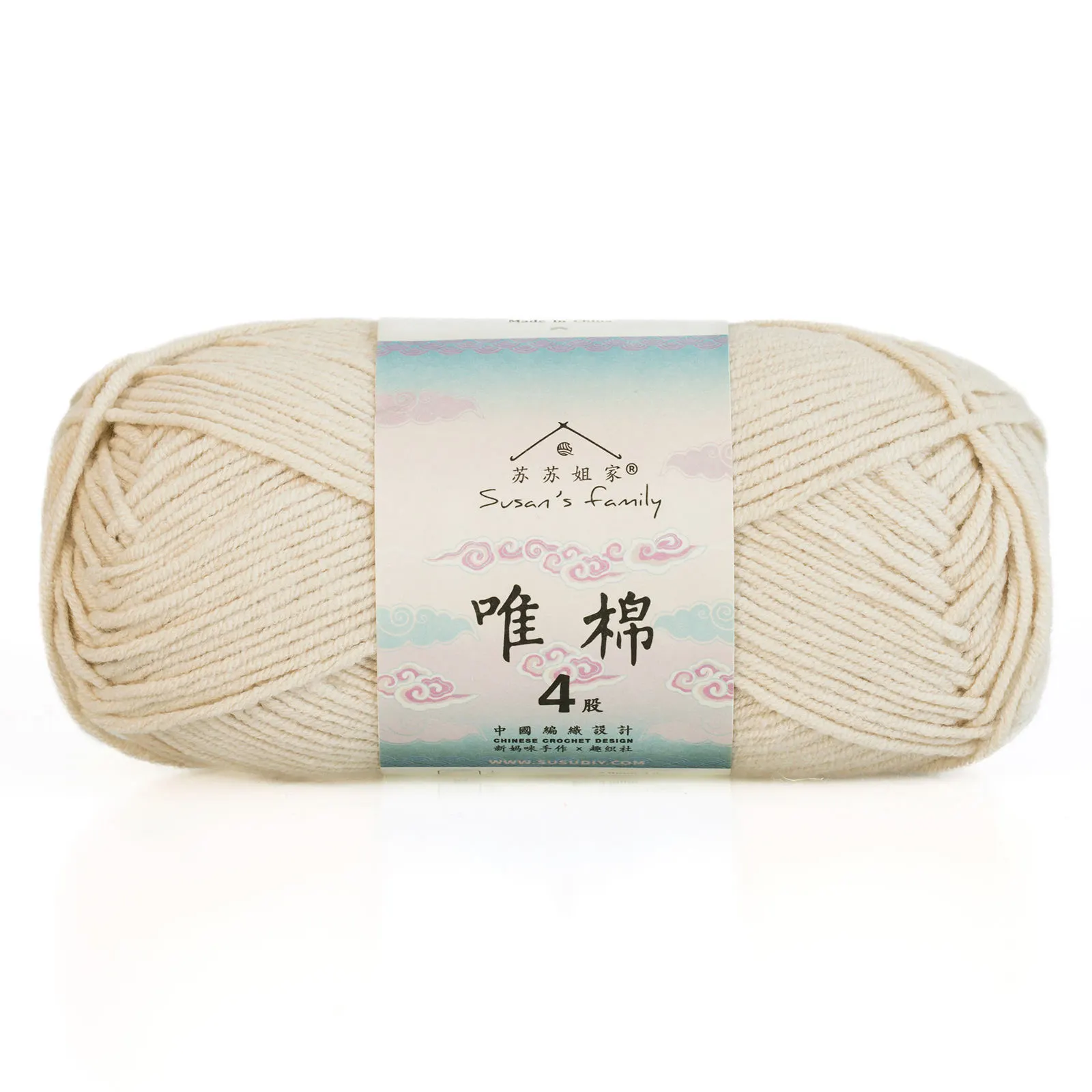 53#Cloud Cream yarn color