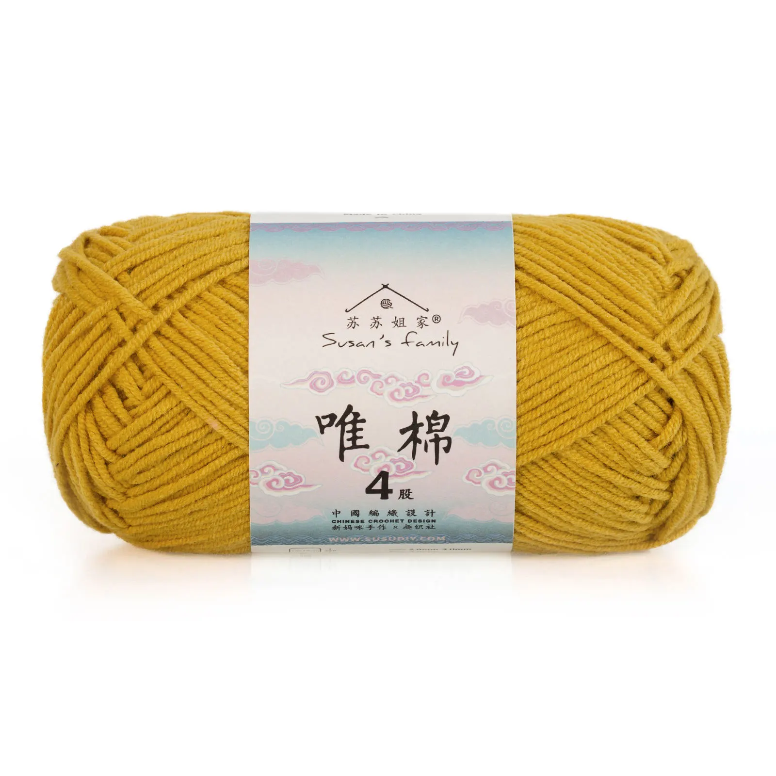 56#Golden Yellow yarn color