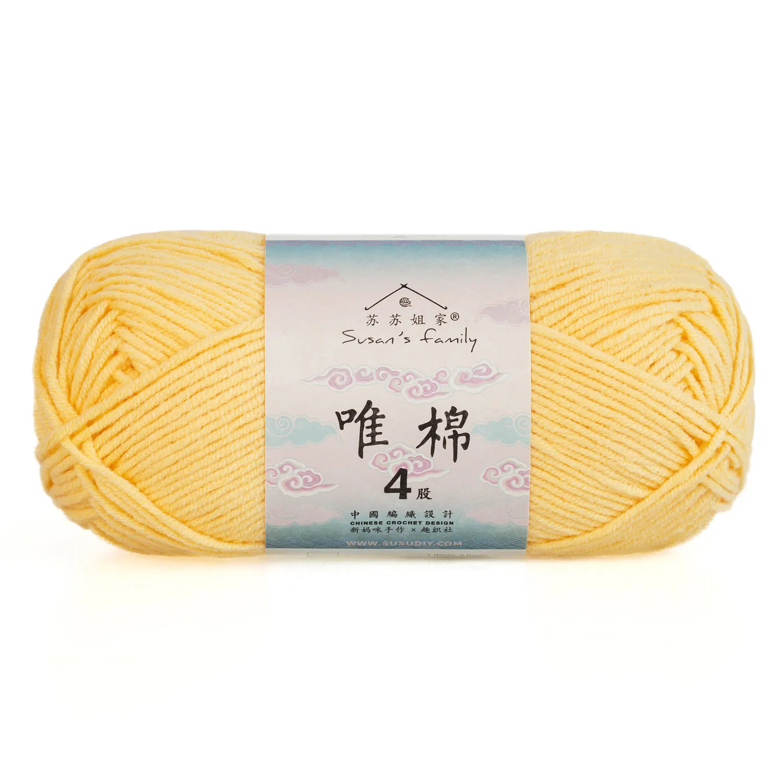 70#Samoan Sun yarn color