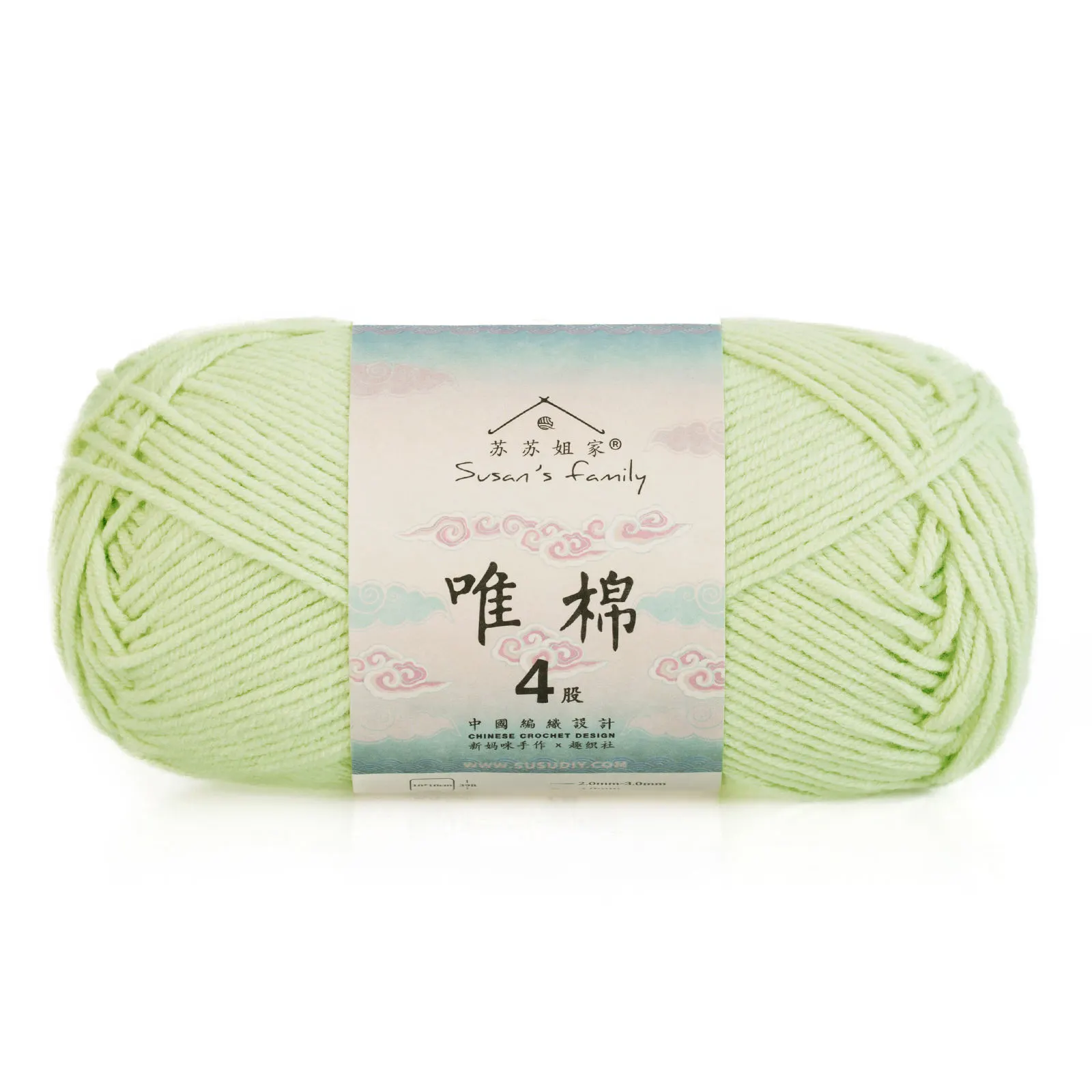76#Lime Cream yarn color