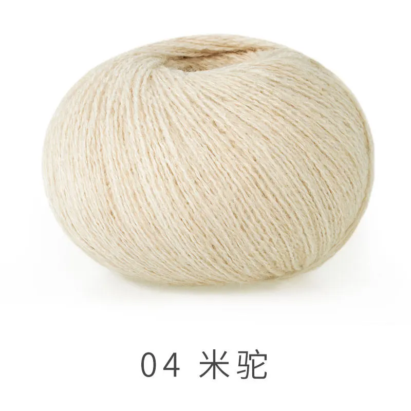 04#Sandshell yarn color