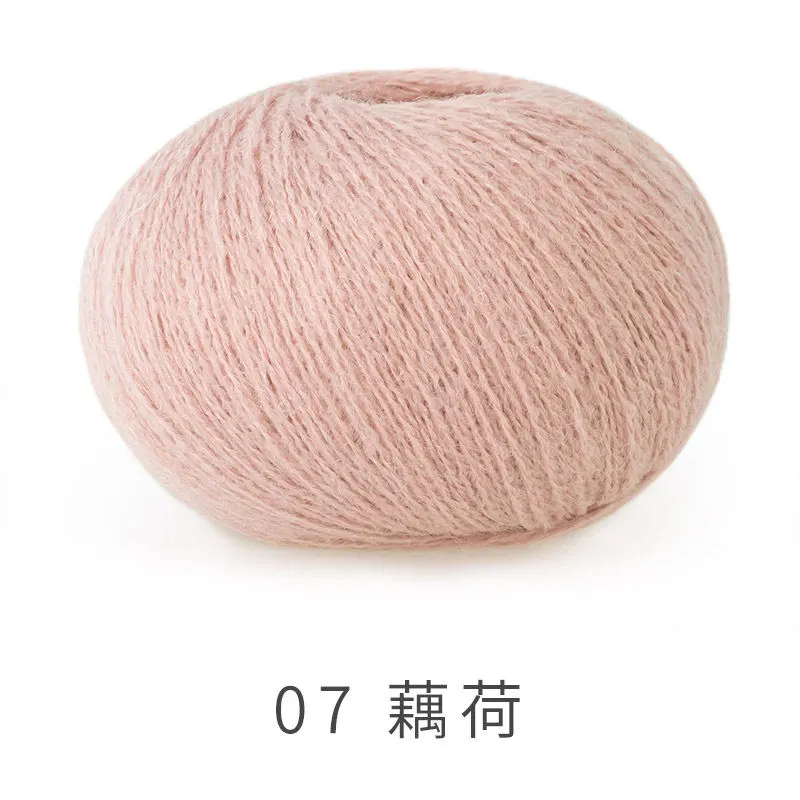 07#Coral Almond yarn color