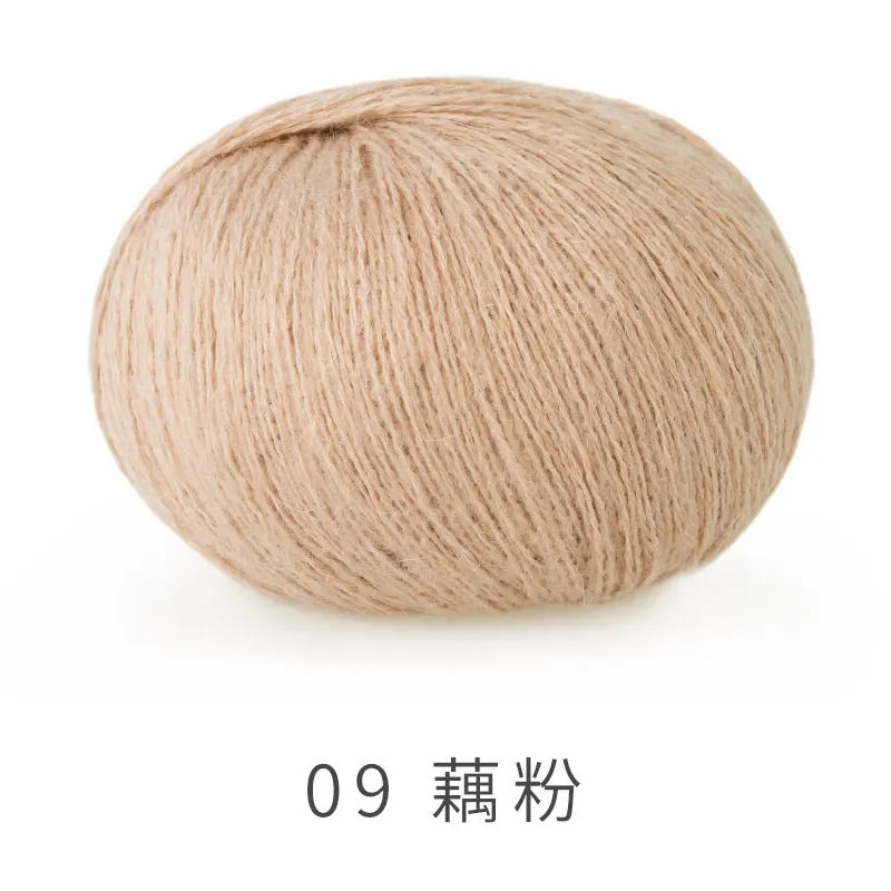 09#Mellow Rose yarn color