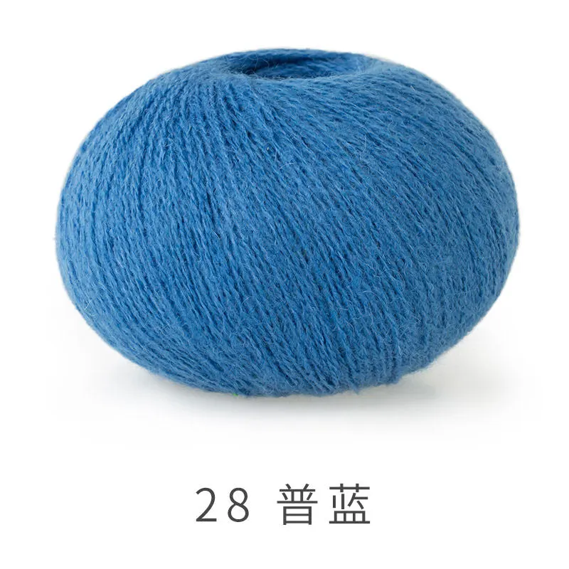 28#Azure Blue yarn color