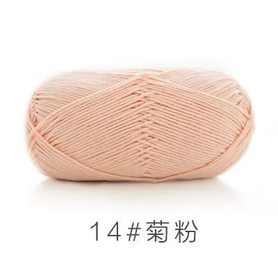 14#Scallop Shell yarn color