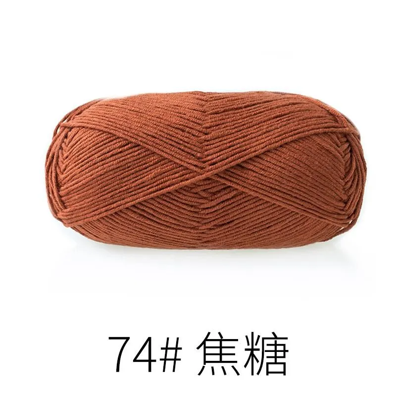 74#Bombay Brown yarn color