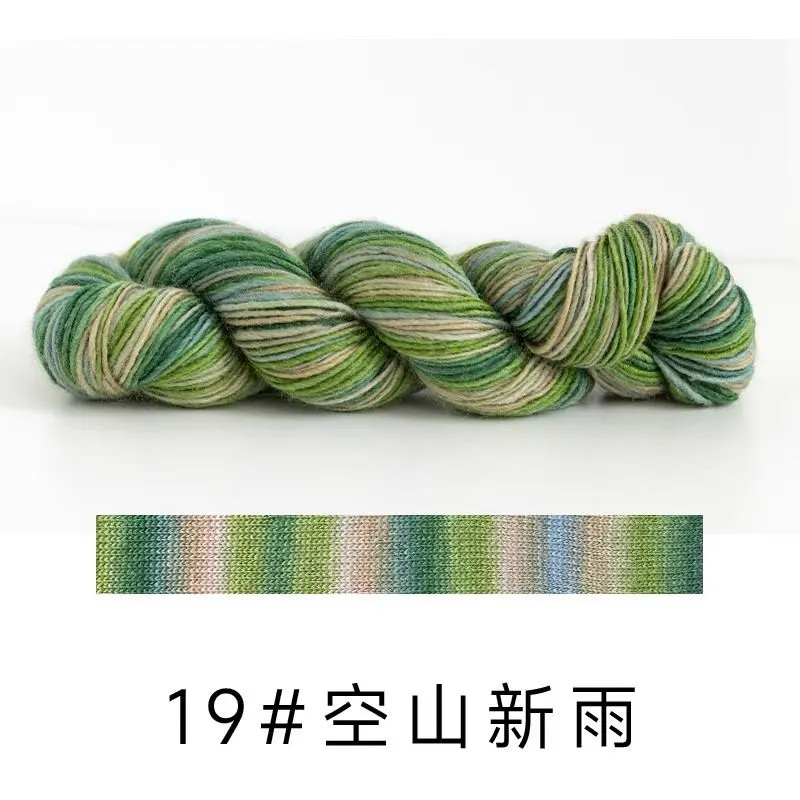 19#Spring Rain yarn color