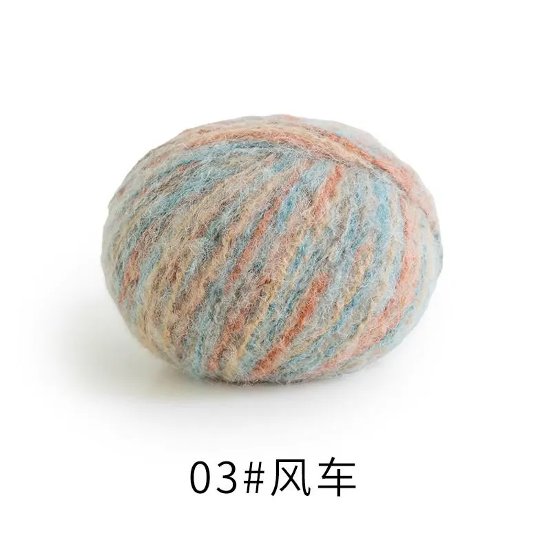 03#Sky Wheel yarn color