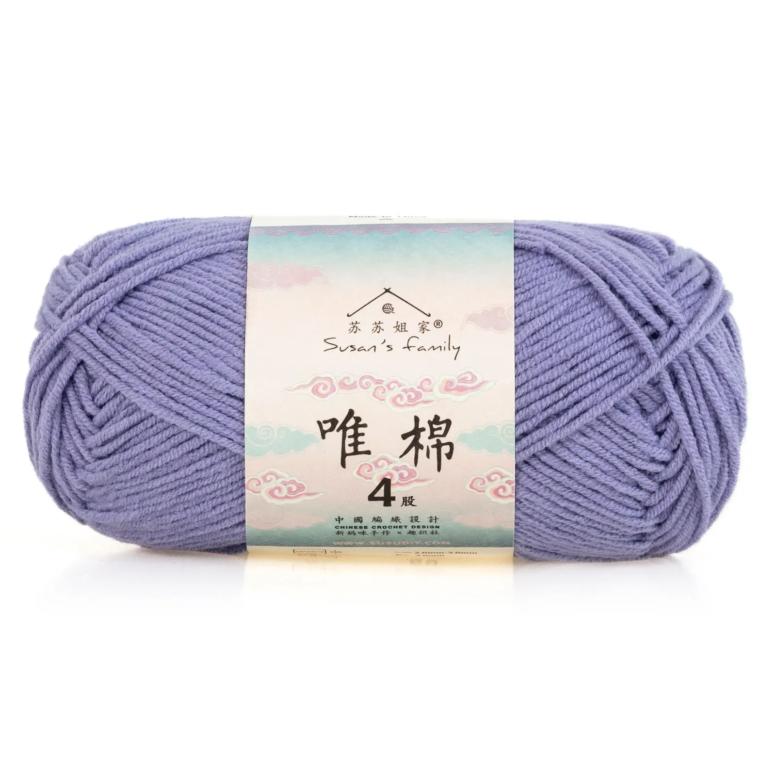 89#Chalk Violet yarn color